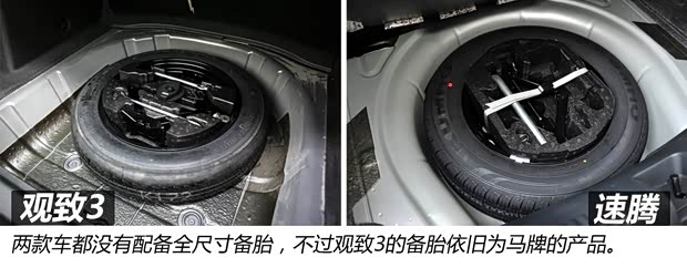 觀致觀致汽車觀致32014款 1.6T 自動(dòng)致臻型
