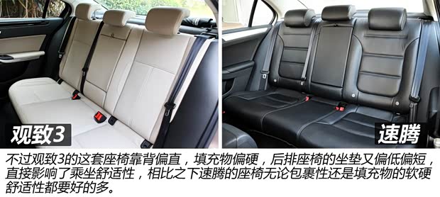 观致观致汽车观致32014款 1.6T 自动致臻型 观致观致汽车观致32014款 1.6T 自动致臻型