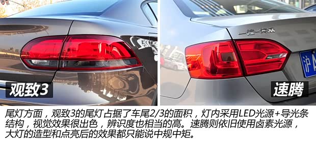 觀致觀致汽車觀致32014款 1.6T 自動(dòng)致臻型