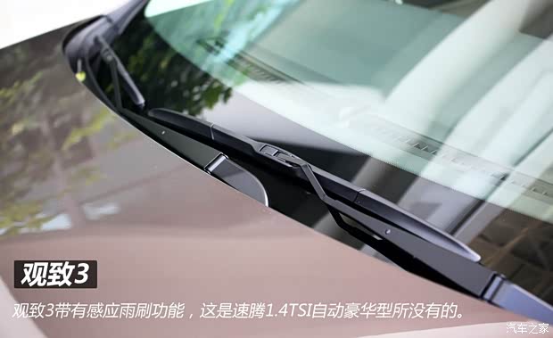 觀致觀致汽車觀致32014款 1.6T 自動(dòng)致臻型