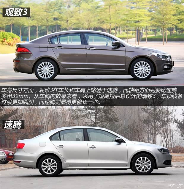 觀致觀致汽車觀致32014款 1.6T 自動(dòng)致臻型