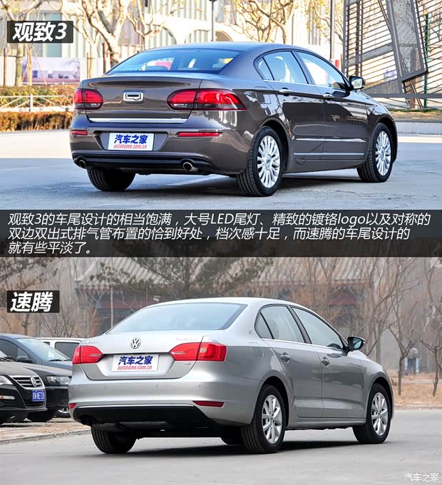 觀致觀致汽車觀致32014款 1.6T 自動(dòng)致臻型
