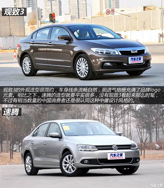 觀致觀致汽車觀致32014款 1.6T 自動(dòng)致臻型