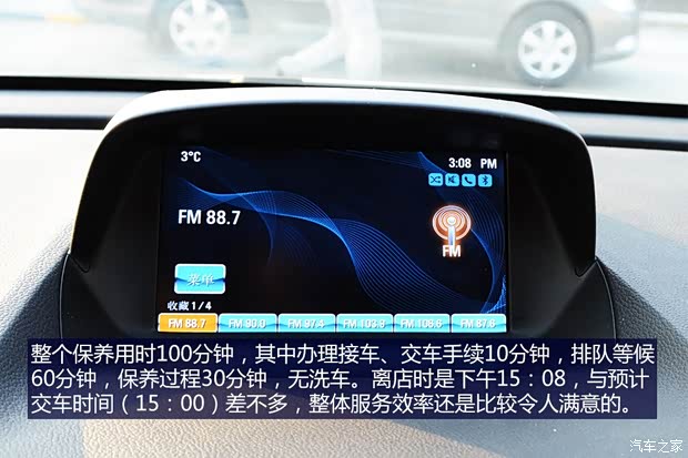 别克通用别克昂科拉ENCORE2013款 1.4T 自动两驱领先型