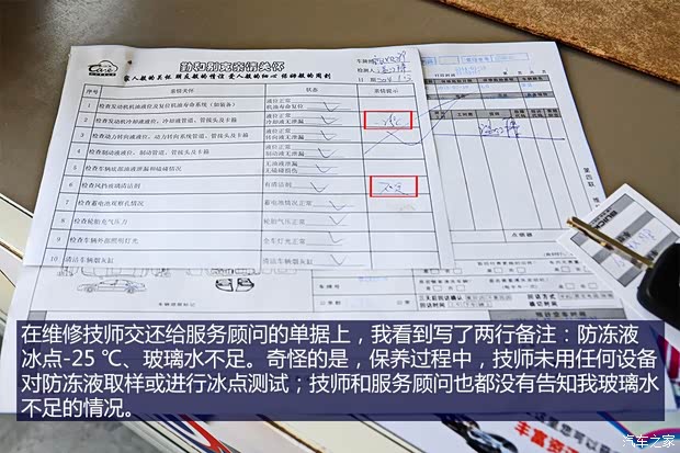 别克通用别克昂科拉ENCORE2013款 1.4T 自动两驱领先型