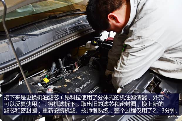 别克通用别克昂科拉ENCORE2013款 1.4T 自动两驱领先型