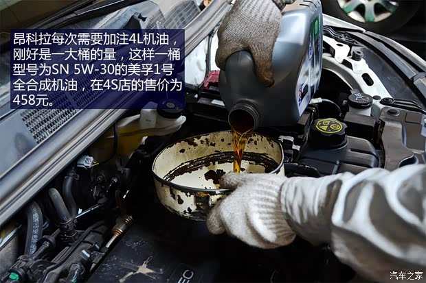 别克通用别克昂科拉ENCORE2013款 1.4T 自动两驱领先型