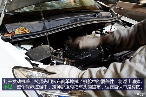 别克通用别克昂科拉ENCORE2013款 1.4T 自动两驱领先型