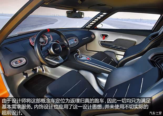 起亚起亚(进口)GT4 Stinger2014款 基本型