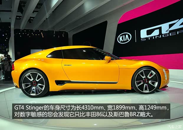 起亚起亚(进口)GT4 Stinger2014款 基本型