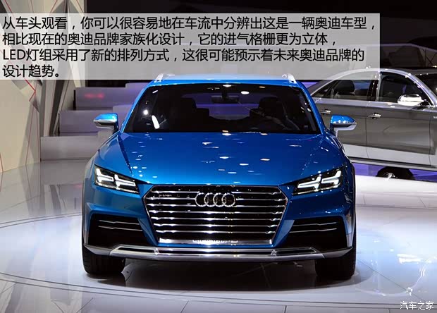 奧迪奧迪(進口)allroad2015款 Shooting Brake Concept