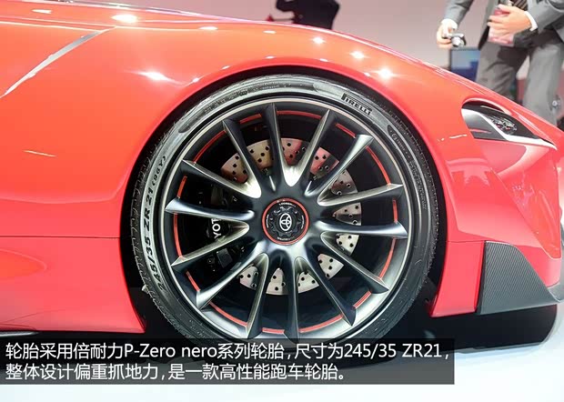 丰田丰田(进口)丰田FT-12014款 concept