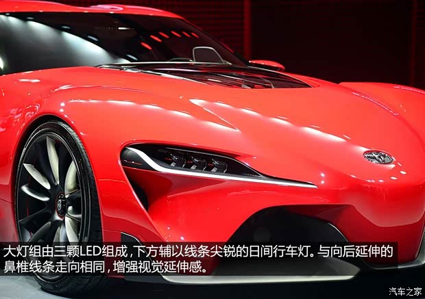 丰田丰田(进口)丰田FT-12014款 concept