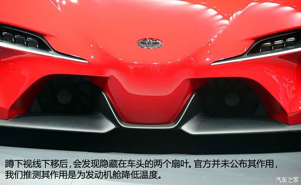 丰田丰田(进口)丰田FT-12014款 concept