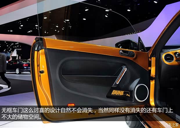 大众大众(进口)甲壳虫2014款 Dune Concept