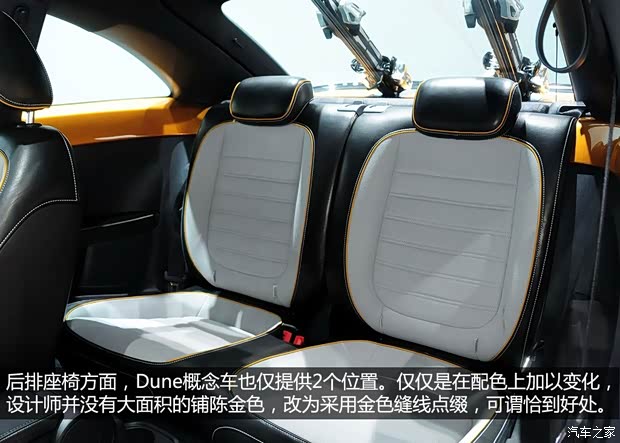 大众大众(进口)甲壳虫2014款 Dune Concept