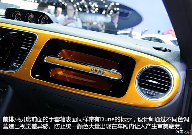 大众大众(进口)甲壳虫2014款 Dune Concept