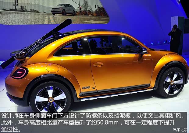 大众大众(进口)甲壳虫2014款 Dune Concept