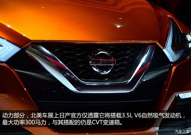 日产日产(进口)Sport Sedan2014款 Concept