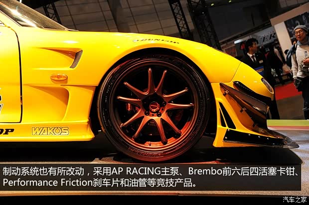 马自达马自达(进口)马自达RX-71999款 基本型