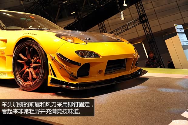 马自达马自达(进口)马自达RX-71999款 基本型