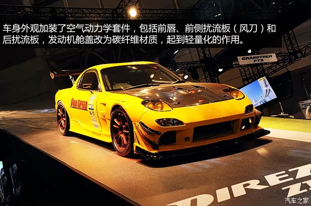 马自达马自达(进口)马自达RX-71999款 基本型