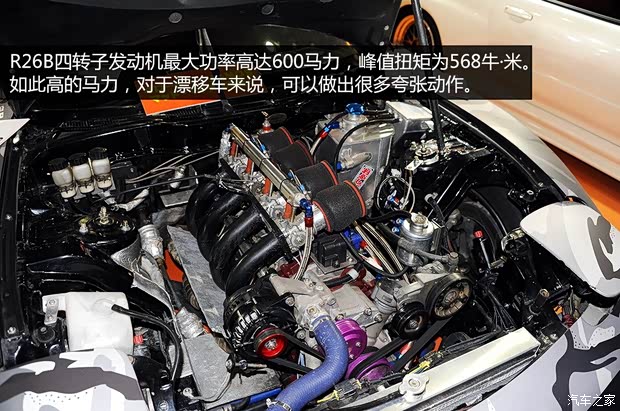 马自达马自达(进口)马自达RX-71999款 基本型