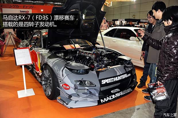 马自达马自达(进口)马自达RX-71999款 基本型