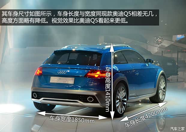 奧迪奧迪(進口)allroad2015款 Shooting Brake Concept