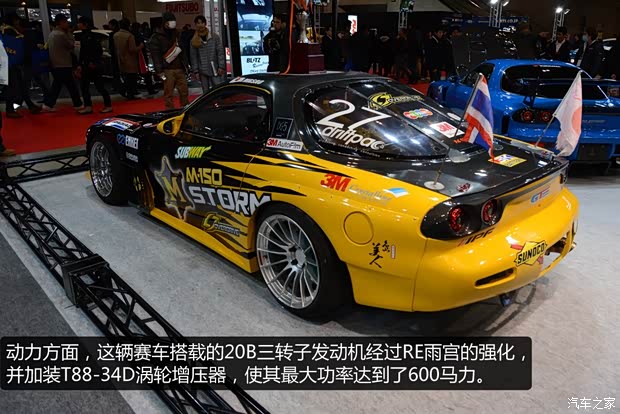 马自达马自达(进口)马自达RX-71999款 基本型