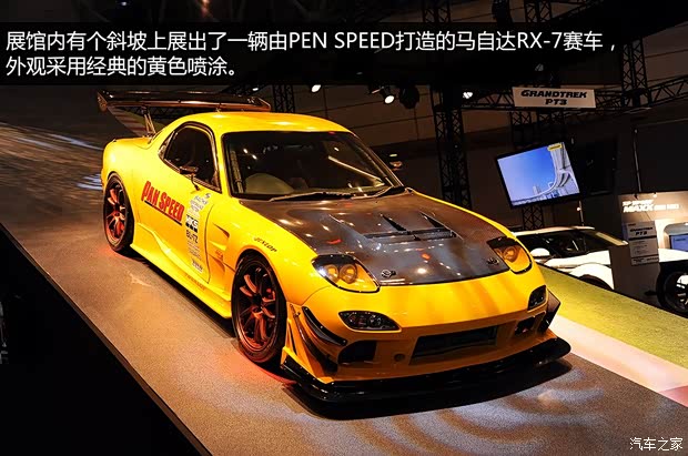 马自达马自达(进口)马自达RX-71999款 基本型