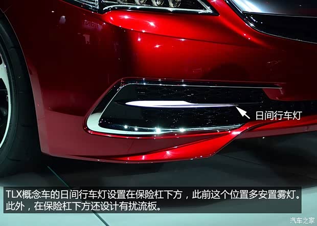 讴歌讴歌讴歌TLX2014款 Concept