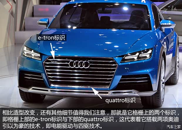 奧迪奧迪(進口)allroad2015款 Shooting Brake Concept