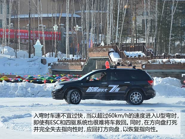 道奇道奇(進口)酷威2013款 3.6L 四驅旗艦版 道奇道奇(進口)酷威2013款 3.6L 四驅旗艦版