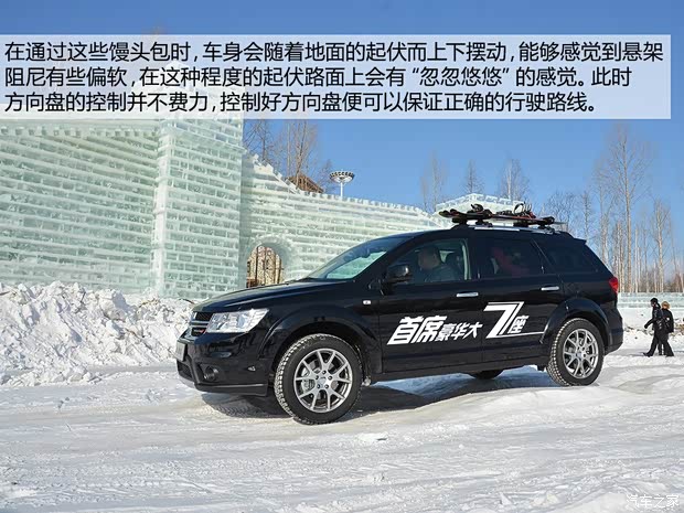 道奇道奇(進口)酷威2013款 3.6L 四驅旗艦版 道奇道奇(進口)酷威2013款 3.6L 四驅旗艦版