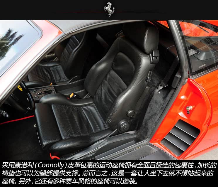 90年代的老明星 实拍法拉利f355 gts