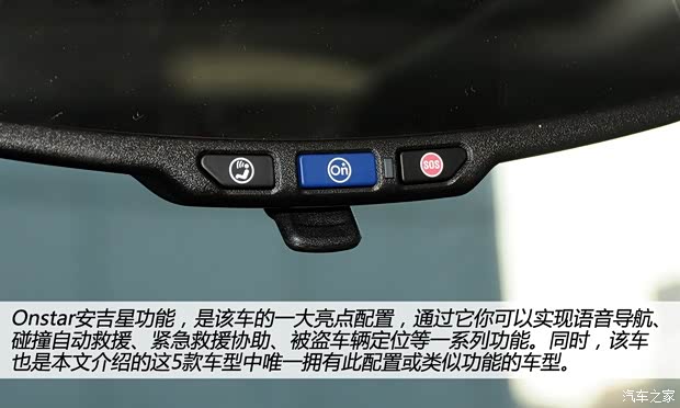 别克通用别克君威2014款 1.6T 时尚技术型