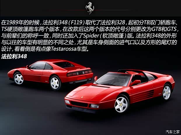 法拉利法拉利法拉利3551995款 基本型 法拉利法拉利法拉利3551995款 基本型