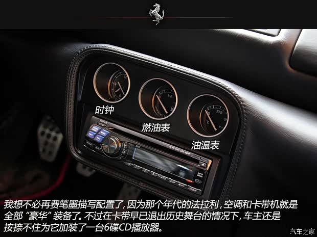 法拉利法拉利法拉利3551995款 基本型 法拉利法拉利法拉利3551995款 基本型