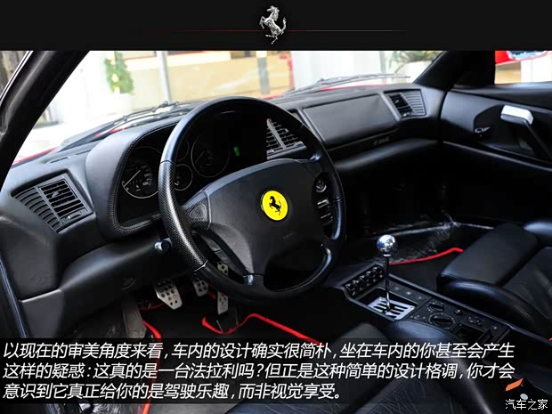 法拉利法拉利法拉利3551995款 基本型 法拉利法拉利法拉利3551995款 基本型