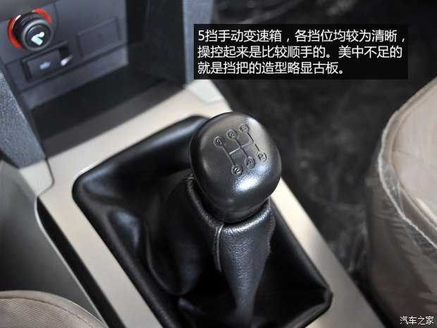 中兴中兴汽车威虎TUV2013款 2.5T柴油四驱豪华型共轨