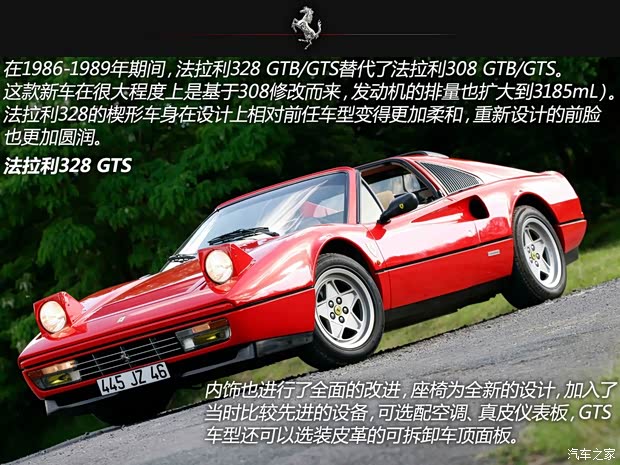 法拉利法拉利法拉利3551995款 基本型 法拉利法拉利法拉利3551995款 基本型