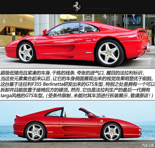法拉利法拉利法拉利3551995款 基本型