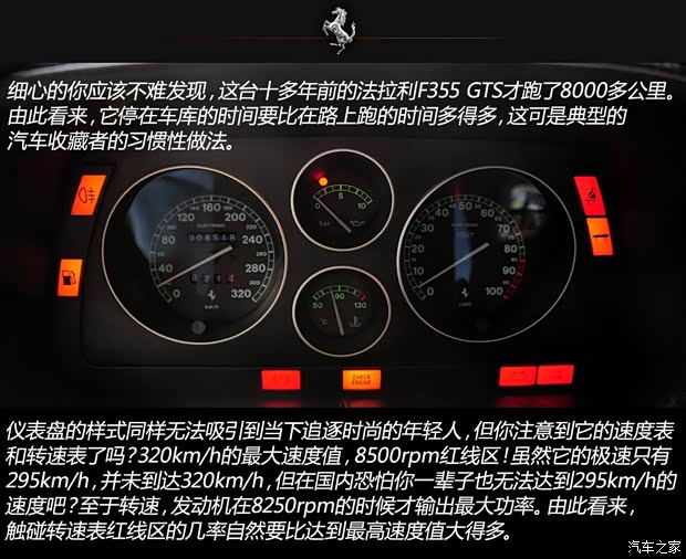 法拉利法拉利法拉利3551995款 基本型 法拉利法拉利法拉利3551995款 基本型