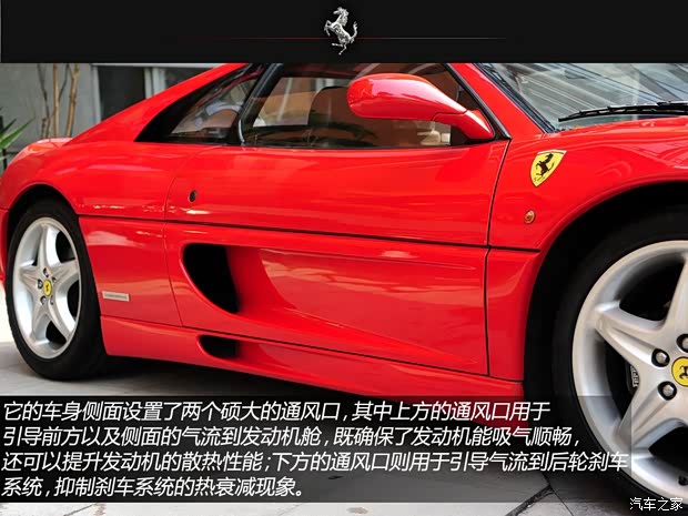 法拉利法拉利法拉利3551995款 基本型