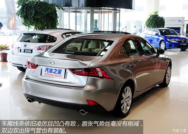 雷克萨斯雷克萨斯雷克萨斯IS2013款 250 领先版