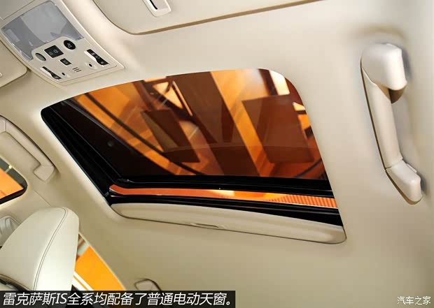 雷克萨斯雷克萨斯雷克萨斯IS2013款 250 领先版