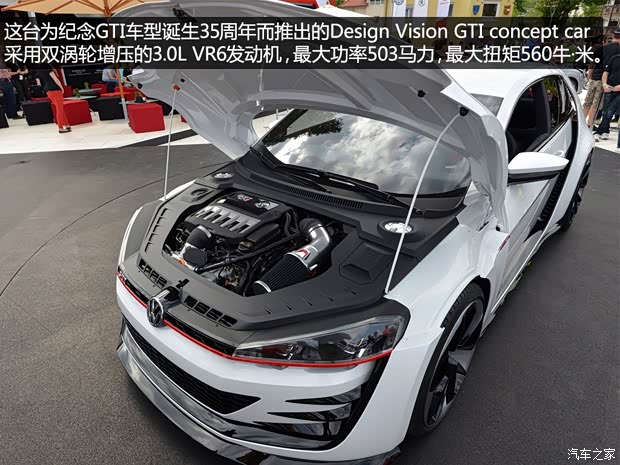 大眾大眾(進(jìn)口)高爾夫(進(jìn)口)2013款 Design Vision GTI Concept