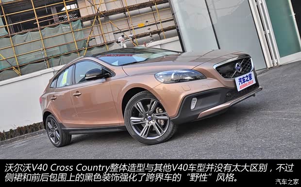 沃爾沃沃爾沃(進口)沃爾沃V402013款 Cross Country