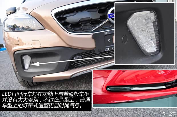 沃爾沃沃爾沃(進口)沃爾沃V402013款 Cross Country